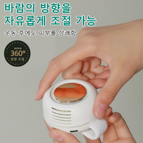 2024 small cyclone portable clip small fan mini portable pocket fan leafless small fan factory direct supply
