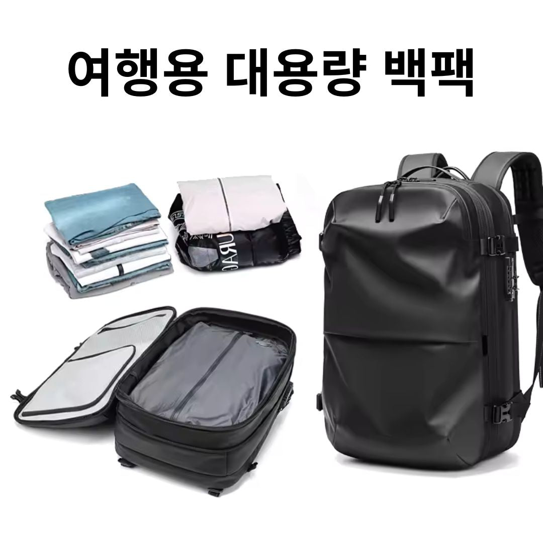 한국에서 인기 폭발! Backoo™ (백쿠) No.1✨